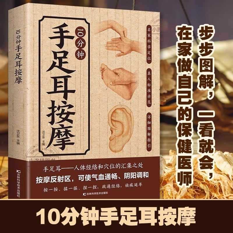 Massaggio Mirato di 10 Minuti  - Health & Wellness Retailers recensione e prezzo